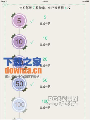 扇贝听力iPad版本截图