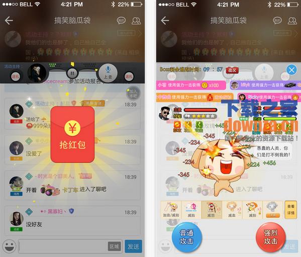 派派iPad版截图