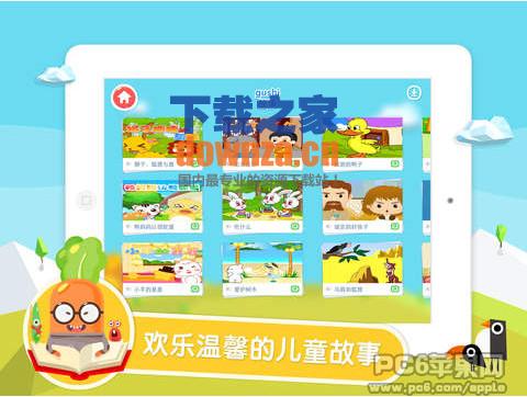 百度儿童iPad版截图