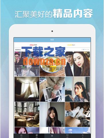 织图iPad版截图