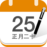 中华万年历iPad版截图