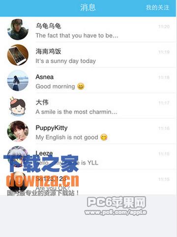 马桶英语iPad版截图