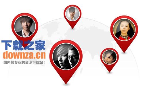 网易云音乐iPad版截图
