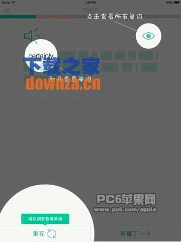 扇贝听力iPad版本截图