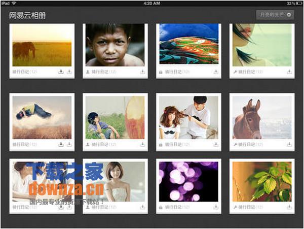 网易云相册iPad版截图