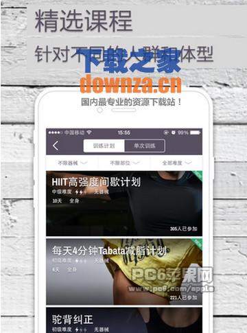 Keep iPad版截图