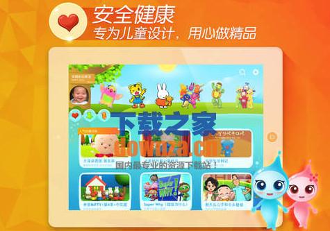 爱奇艺动画屋iPad版