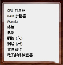 截图