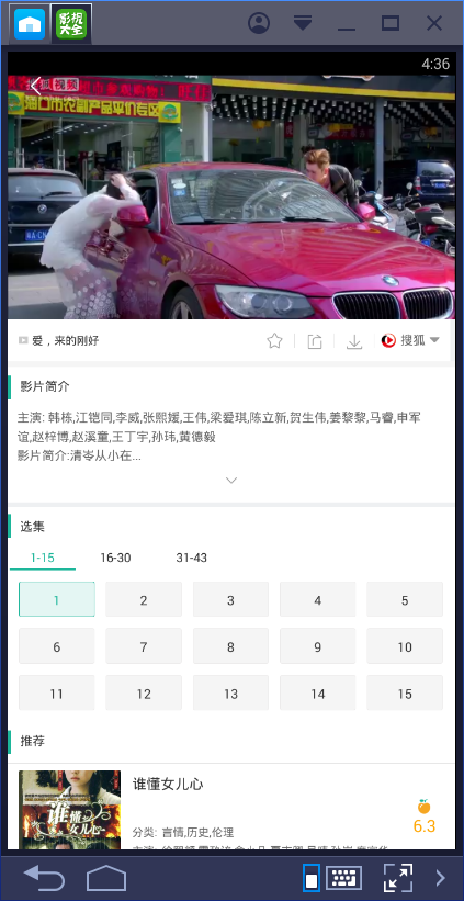 截图