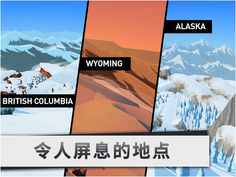 单板滑雪第四维截图