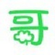 哥特式字体体整理大全