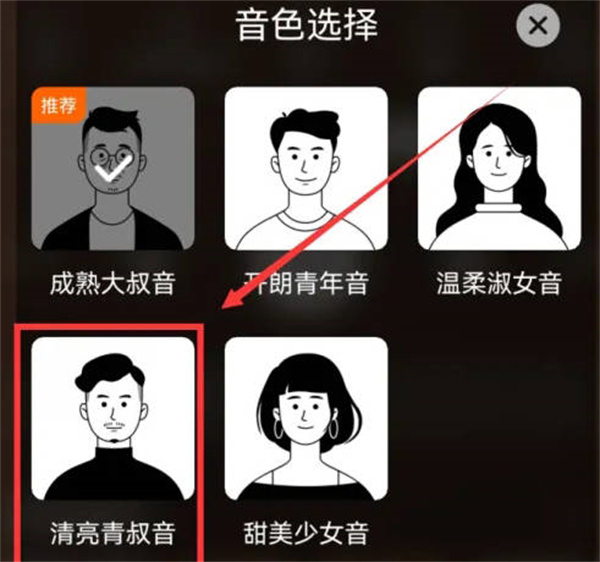 番茄免费小说截图