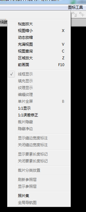 截图