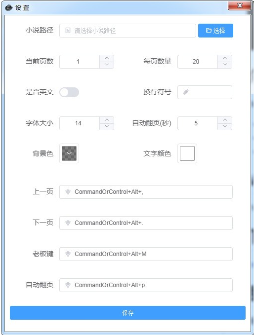 截图