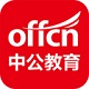 中公教育