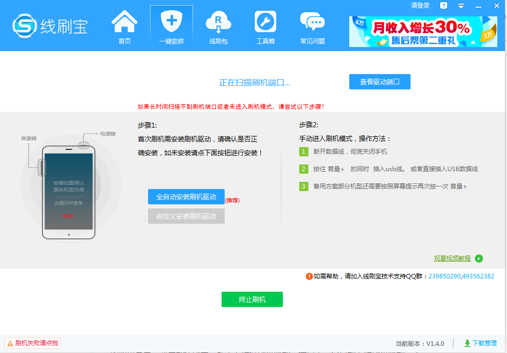 截图