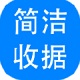 神奇简洁收据打印软件