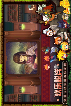 坎公骑冠剑截图