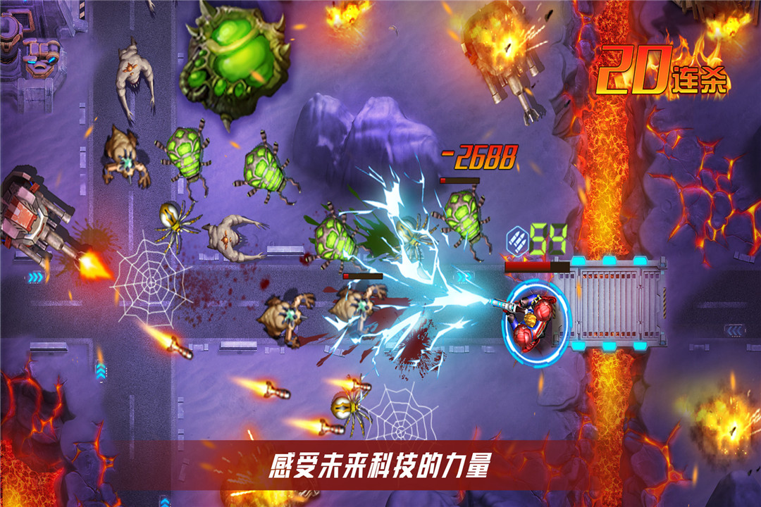 火星计划截图