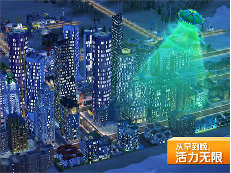 模拟城市建造iPad版截图