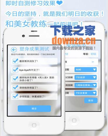 瑜伽iPad版截图