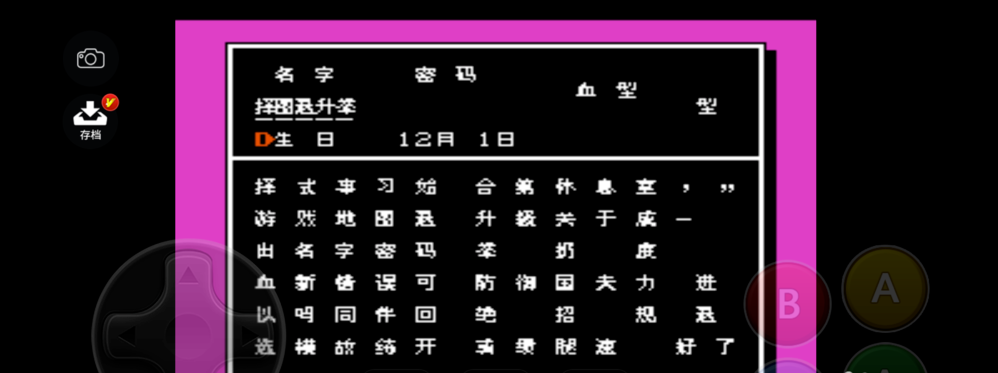 截图
