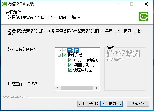 截图