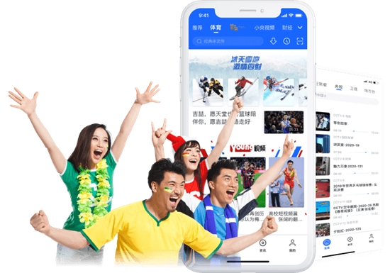 央视影音安卓版截图