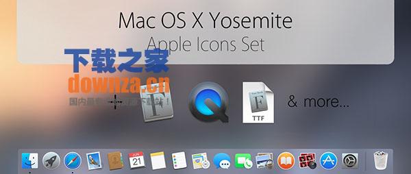 Mac OS 10.10官方图标截图