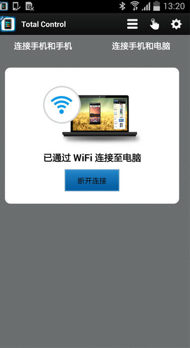 截图