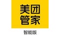 美团管家