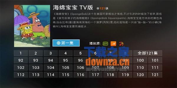 亲子教育截图