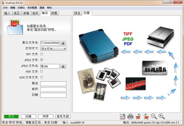 截图