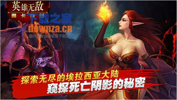 英雄无敌之魔卡联盟iPad版截图
