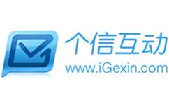 个信-免费短信