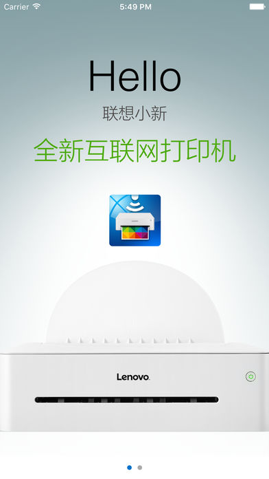 小新打印截图