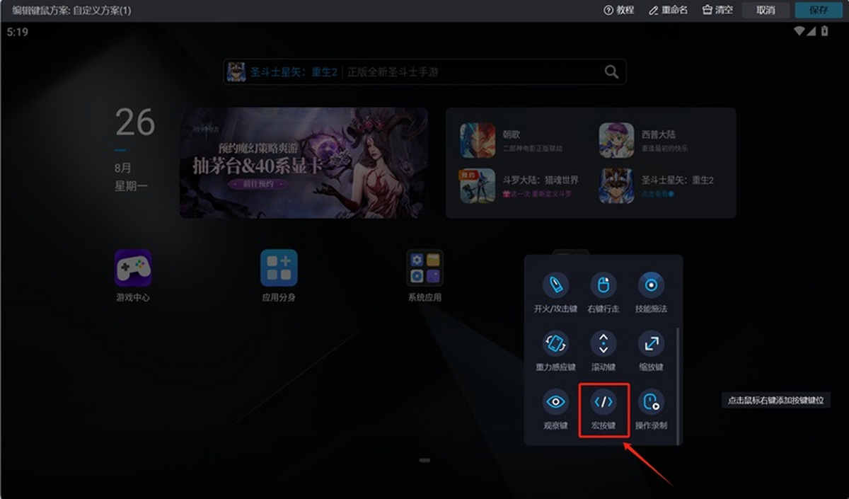 截图
