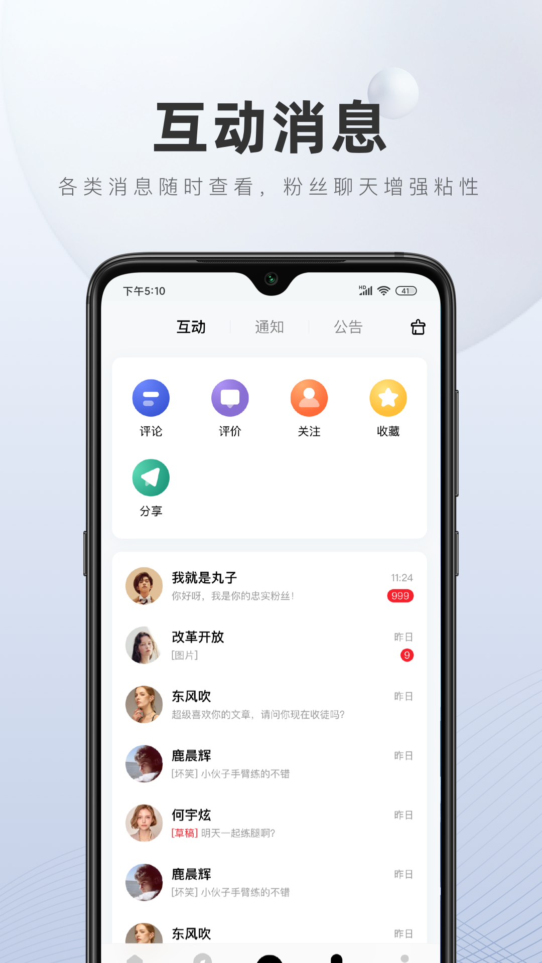 百家号截图