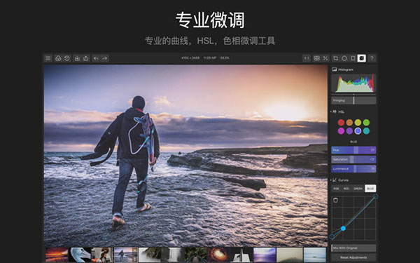泼辣修图免费版截图