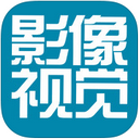 影像视觉iPad版