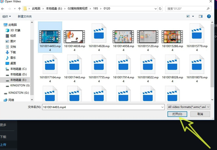 截图