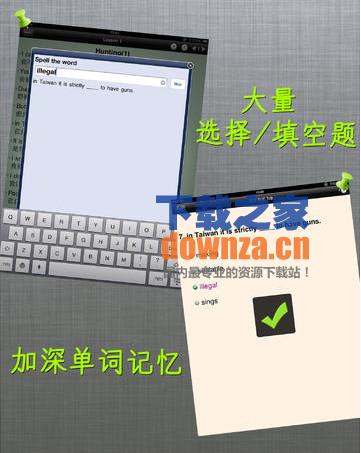 走遍美国iPad版截图