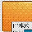 趴趴歌词秀