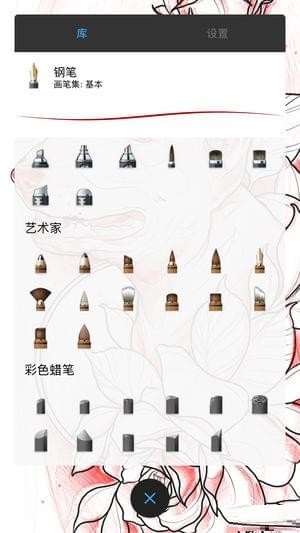 截图
