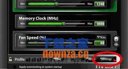 微星显卡超频工具(MSI Afterburner) 微星显卡超频工具(MSI Afterburner)