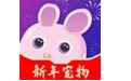 桌面宠物