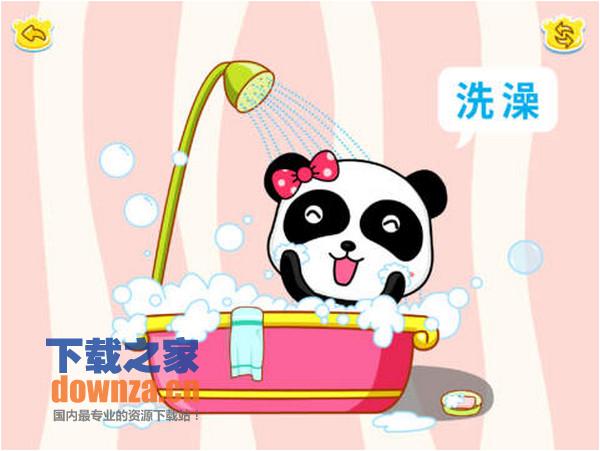 行为认知iPad版截图