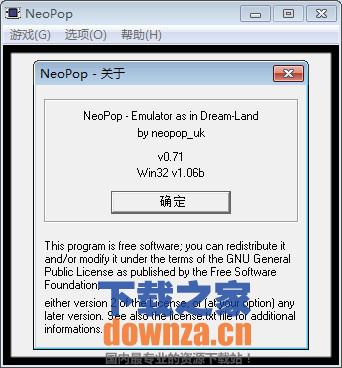 ngp模拟器 ngp模拟器