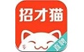 招才猫直聘