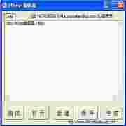 PKhtml编辑器v1.01绿色版
